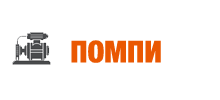Помпи GRUNDFOS