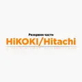 Резервни части HiKOKI - Hitachi