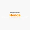 Резервни части Honda