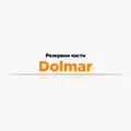 Резервни части Dolmar