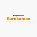 Резервни части Eurokomax