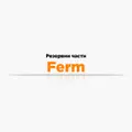 Резервни части Ferm