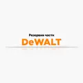 Резервни части DeWALT
