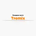 Резервни части Tremix