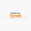 Резервни части Tyrolit