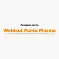 Резервни части Weldcut Punto Plasma