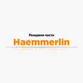 Резервни части Haemmerlin