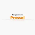 Резервни части Pressol