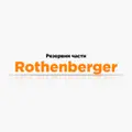Резервни части Rothenberger