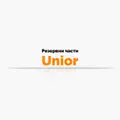 Резервни части Unior