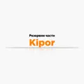 Резервни части Kipor