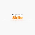 Резервни части Sirite