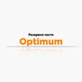 Резервни части Optimum