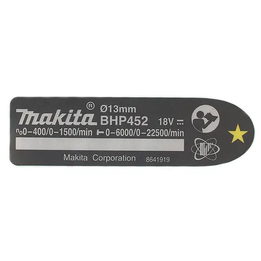 Етикет Makita за винтоверт  BHP452RFE