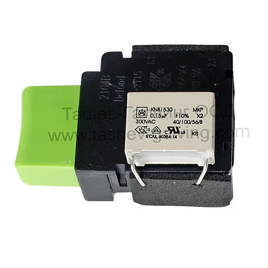 Прекъсвач за дробилка Bosch  AXT Rapid 180, AXT Rapid 2000, AXT Rapid 2200