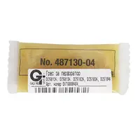 Грес за перфоратор DeWALT  D25012K, D25013K, D25102K, D25103K, D25104K