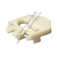 Плъзгач за перфоратор DeWALT  D25700K, D25701K, D25711K, D25730K, D25740K