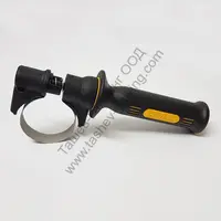 Ръкохватка за перфоратор DeWALT  DCH143, DCH213, DCH214, DCH243D2, DCH243N, DCH253N, DCH253M2, DCH253M2TS и др.