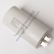 Кондензатор работен с пера 55 µF, 450 V - product - KOS6000005