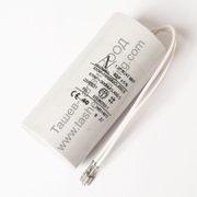 Кондензатор работен с проводници 40 µF, 450 V - product - KOS6000007