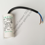 Кондензатор Conis Elco работен с проводници 10 µF, 450 V - product - KOS6000008