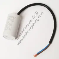 Кондензатор Italfarad работен с проводници 8 µF, 450 V