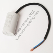 Кондензатор Italfarad работен с проводници 8 µF, 450 V - product - KOS6000009