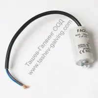 Кондензатор работен с проводници 4 µF, 450 V