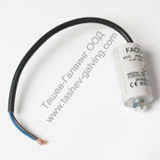 Кондензатор работен с проводници 4 µF, 450 V - product - KOS6000012