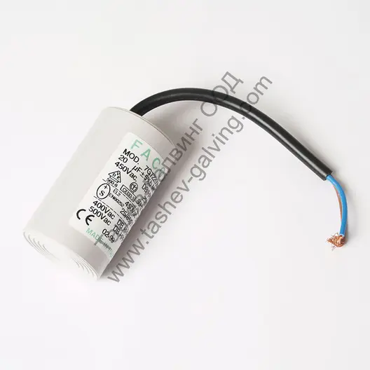 Кондензатор работен с проводници 20 µF, 450 V