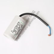 Кондензатор работен с проводници 20 µF, 450 V - product - KOS6000013