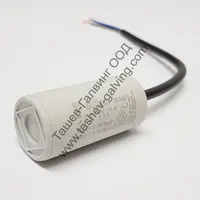 Кондензатор Conis Elco работен с проводници 6 µF, 450 V
