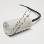 Кондензатор Conis Elco работен с проводници 6 µF, 450 V - product - KOS6000015