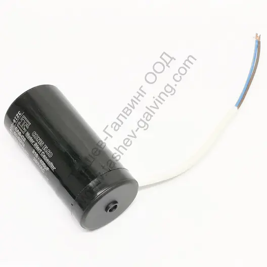 Кондензатор Conis Elco пусков с проводници 315-400 µF, 280 V
