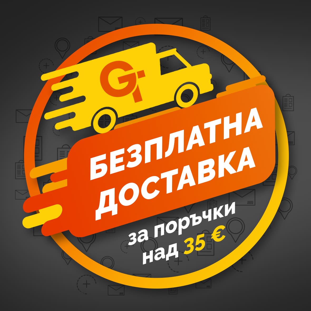 asset - deliverytg