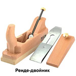 Ръчни рендета