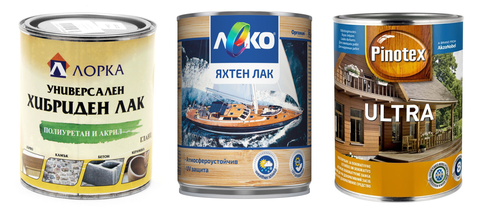 Лакове и вакси